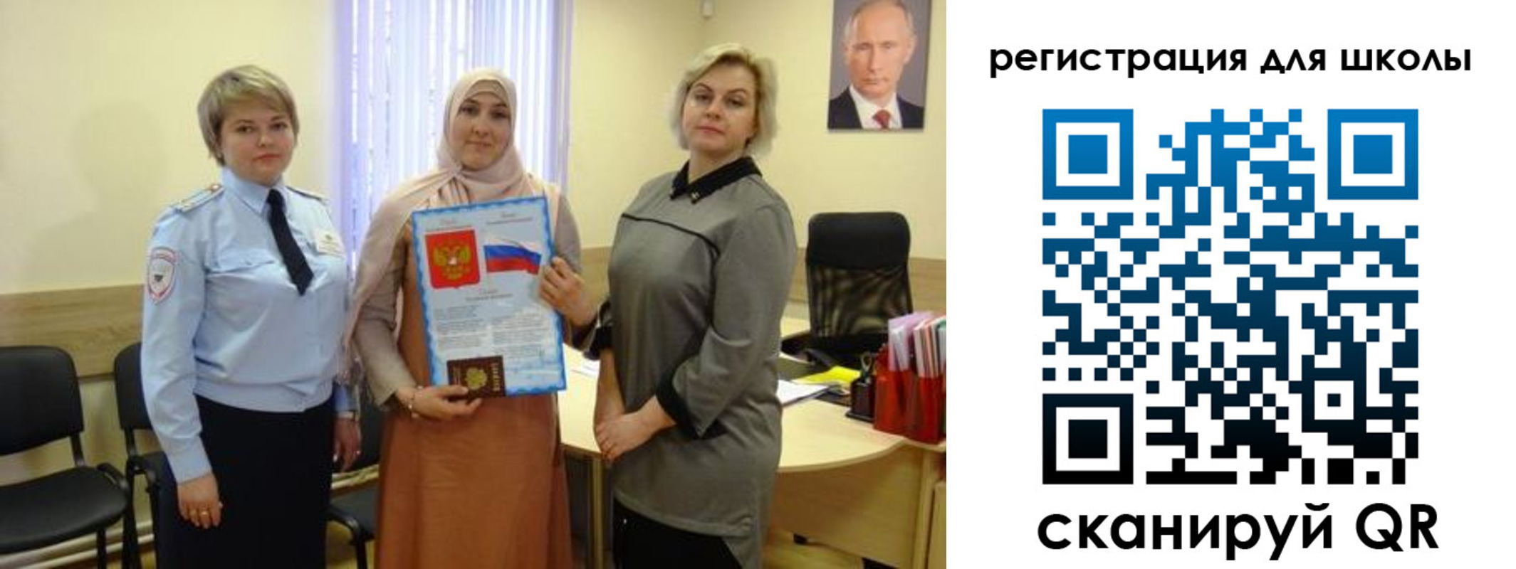 регистрация для дет. сада в Торопеце