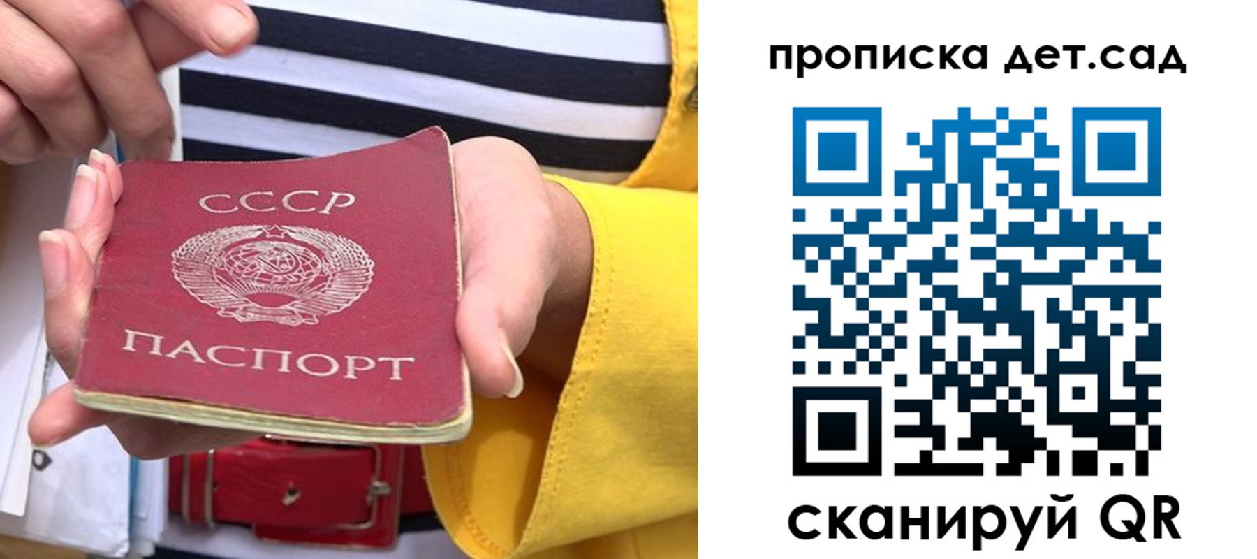 миграционный учет в Торопеце