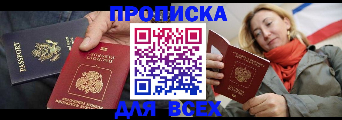 регистрация для дет. сада в Торопеце
