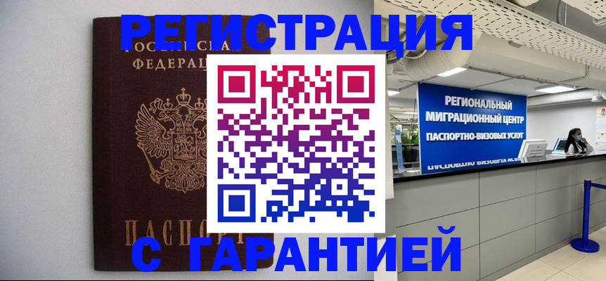 пропишу в квартире в Торопеце
