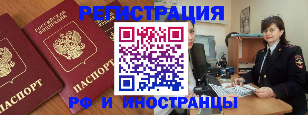 пропишу в квартире в Торопеце